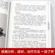 正版大开本687页四部医典古代藏医诊治经验藏医药学百科全书图解中医基础理论与实践中医自学百日通中医书籍大全中医养生藏医学书