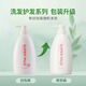 
Huirun (SUPER MiLD) Green Field 600ml + Flower Shampoo 600ml fluffy and refreshing silicone-free shampoo for men and women OCC