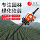 WanZHONG Japanese WanZHONG Hedge Trimmer Gasoline Greening Tea Pruning Machine Garden Tool Pruning and Cutting Fence HT753S Professional Single-sided Hedge Trimmer