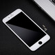 Leishen (Leishen) Assemblage d'écran Apple 7Plus, le téléphone mobile intérieur et la réparation d'écran extérieure, adapté au téléphone mobile iPhone 7Plus avec accessoires, blanc
