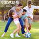 Li Ning Football No. 4 Children and Youth High School Entrance Examination World Cup Standard Professional Competition Training Children 6-12 Years Old No. 4 Ball