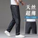 Nosskiss International Brand Men's Summer Jeans del techo delgado de estilo para hombres Summer Straight Loast High Elastic 2025 Nuevo estilo Medium Blue 9767# 35 2ft 75