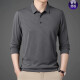 
Caiyang Hengyuanxiang men's T-shirt long-sleeved 2025 new summer ice silk middle-aged men's thin loose dad Polo shirt Navy q829 M 165 suggestions 90-120Jin [Jin equals 0.5 kg]