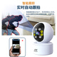 Newman 4G Lifetime Lifet-Free Vigilance Camera Home Monitor 360 grados sin ángulos muertos con visión nocturna Conversación panorámica de enchufo panorámico Teléfono móvil de forma remota sin red WiFi