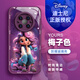 华为系列手机壳mate60Pro硬壳保护套卡通可爱40e创意网红50镜头全包玻璃30简约小众新款潮牌 金属漆玻璃壳绿色【B1283迪士尼】 华为 Mate 60