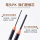 BATUREL eyebrow pencil for beginners, wooden, waterproof, sweat-proof, non-fading, lazy beginners, ultra-thin men and women