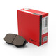 
Wanfu 37001/37017 brake pads front brakes Peachry A3/A5 Arrizo 3/5/7 Fengyun 2 Tiggo 3/5x