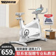 Yingerjian spinning home smart silent magnetically controlled bicycle indoor aerobic exercise fitness equipment exercise bike 630 series bike bold physical resistance white