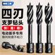 Dane tools woodworking drill bit electric wrench special punching twist drill support Luo drill deep hole twist drill high hardness drill tool 20*105mm short electric wrench special
