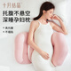Octubre Cristalización Almohada para mujeres embarazadas con protección de la cintura almohada de almohada mentirosa abdomen multifuncional soporte protección de la cintura desnuda suministros para dormir almohada jingyi polvo