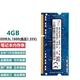 JQSK HYNIX 4G PC3 10600 8G DDR3L 12800 Laptop -Speicher der dritten Generation 4G DDR3L 1600 (1,35 V niedrige Spannung) Laptop