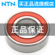 日本进口NTN轴承6208 6209 6210 6211 6212 6213 6214 6215ZZ 6212LLU--胶盖