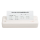 Hanyin (HPRT) MT810 Impresión de preguntas incorrectas A4 Máquina de aprendizaje Portable Portable Móvil Inalámbrico Preguntas de prueba de alumnos Propiedades de los libros de texto Documentos de la Oficina de Tarería Térmico Home Termal Manicial de uso All-in One Beibai-Plug-in Versión portátil (Computer + Mobile) Paquete 1: Estándar oficial + 200 ESPETIVO ESPECIAL