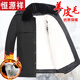 Hengyuanxiang middle-aged and elderly fur integrated wool cotton jacket plus velvet thickened warm cotton jacket for men and fathers sheepskin coat nikon long wool liner wool liner plus cotton sleeves 3XL 135-165Jin Jin equals 0.5kg light luxury high-end cotton clothing