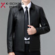 JINBA new autumn and winter middle-aged lapel genuine leather jacket for men slim sheepskin daddy casual leather jacket 8116 black single leather one size 190/56