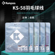 薰风（KUMPOO）羽毛球线拍线网线高弹耐打控球KS-58薰风线KS58 高弹耐打 白色