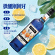 Macchik Beverage Base Set Cocktail Base Whisky Tequila Brandy Vodka Rum Bottle d'origine importée Blue Hawaiian Cocktail Set 700 ml 2 bouteilles