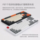 RK 987 wireless 2.4G Bluetooth wired mechanical keyboard three-mode four-axis optional 87-key customized PBT side engraving big carbon king Ziroom MAC tablet e-sports black and orange three-mode (white light)-red axis-87-key
