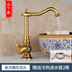 卫生间仿古台盆水龙头冷热复古欧式古铜色面盆洗脸盆洗手盆 CA-9904冷热龙头