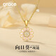 Grace Girl 18K gold sunflower necklace female sunflower pendant light luxury clavicle chain high-end birthday gift 18K gold sunflower necklace + light luxury gift box