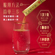 Dong'e ejiao Donkey-Hide Gelatin Powder 3G * 14 sacs / boîte Portable et nourrissant la santé. Le même style que Chen Lijun le jour de la Saint-Valentin chinois