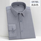 La nouvelle chemise en laine de Yunting de Yunting, Business à manches longues, Spring et automne à manches longues à manches longues à manches longues à manches longues Men S9789 Iris Purple 45 (200-210jin recommandés [Jin est égal à 0,5 kg]))