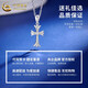 China Gold (CHINA GOLD) Cross Platinum Necklace for Men PT950 Platinum Pendant Clavicle Chain Wedding and Birthday Gift for Girlfriends Cross Platinum Pendant About 2.1g Free Silver Chain
