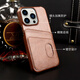 Aplicable a iPhone14Promax Mobile Tele Case Tarn-In Package Dual Card Package Apple 15Pro Anti-Fall Mobile Telephone Case de protección Brown iPhone 15 Pro Max
