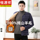 Hengyuanxiang 100 Pure Wool Lined Small Jacket Men's Warm Down Cotton Clothes Jacket 2022 Plus Velvet Lined Cotton Top DH1015 Black XL Recommended 115-130 Jin Jin equals 0.5 kg
