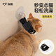 QiOh cat bathing artifact, dog bathing holder, anti-scratch, bite, run-proof, break-away, nail clipping pet supplies collection, bathing holder, black + bath brush
