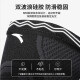 安踏（ANTA）运动护膝男女健身专业护具膝盖固定半月板保护跑步篮球 两只L码