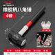 Delixi hammer, octagonal hammer, hammer tool, wall-breaking sledge hammer, two-hammer hand hammer, 4-pound super-hard large hammer, masonry hammer, 4-pound shock-absorbing handle octagonal hammer, high-tenacity bullet - about 3.8 Jin Jin is equal to 0.5 kilograms