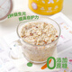 精力沛 无添加蔗糖 青稞藜麦胚芽燕麦片即食营养谷物冲饮燕麦片膳食纤维 728g*1罐 728g