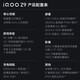 Vivo iQOO Z9 Full Netcom 5G Mobile Phone 6000mAh 1.5K 144Hz Eye Protection Screen 3rd Generation Snapdragon 7 Gaming Phone Dual SIM Dual Standby Smartphone Shanye Qing 8GB+128GB