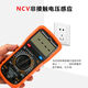 OEMG Electrician High Precision Digital Display Multimeter Large Screen Digital Multimeter VC9205 Series VC9205B Basic Model Official Standard