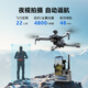 天行鹰专业航拍无人机360°避障8K高清夜视航拍三轴防抖云台20公里数字图传遥控飞机双GPS返航超长续航 避障升级款/20公里图传/800米高/50分钟续航 冰川灰 下单赠2年随心换+豪华大礼包 三电
