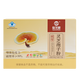 仙芝楼破壁灵芝孢子粉增强免疫力老年人营养品滋补保健品30袋/盒 【半年量】12盒*30袋/盒