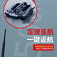 24-jähriges neues High-End-Köderboot, das ein Nest Fernbedienungs-Kontrollboot mit Hochleistungshaken Fisch sendet und fischend drahtlosen visuellen Fischereidetektor intelligent Blau Fliegerwelle Level Sechs Windwiderstand 6 kg