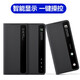 Jinhao Samsung S21 Case de teléfono móvil Ultra Mobile Flip Ventana de hibernación Smart Chip S21+ Caso de protección anti-caza de inclusión completa FE Business Flip Flip Flip Respuesta Samsung S21 Ultra Black [chip incorporado, respuesta sin flip]