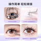 Beauty Skin Single Cluster Segmented False Eyelashes (Small Flame Lower Eyelashes) Natural Simulation Adhesive Grafted Eyelashes MF8242
