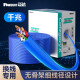 PANDUIT 泛达六类24/28规线无骨架细网线CAT6类千兆非屏蔽家装换线CM阻燃网线 模块CJT688TGBU