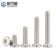 Guwanji 304 stainless steel flat head hexagonal screws thin head screws CM flat head machine bolts national standard fasteners M4*10 50 pieces