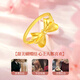 Liuguifu Schmuck Flucht Prinzessin Bogen Gold Ring Frauenfußball Gold Ring 520 Valentinstag Geschenk an die Freundin und die Geburtstagsgeburtstag Jingsuda/Bow Ring 10-11#* Brand Geschenkbox