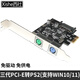 Xishe (xishe) PCI-E to PS2 keyboard and mouse round port expansion card PCIE to PS/2 adapter card supports brand-name desktop computers, industrial computers, no driver, no power supply, plug and play, third generation PCI-E to PS2 (win10/11)
