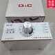Shanghai Delisi MZN-60DC DC motor speed regulator DC9-60V controller 12V24V48V motor