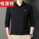 Hengyuanxiang Men's Clothing Spring y Autumn New Middle-Eding Masculed Camiseta de manga larga Algodón Solid Color Base Polo Dad's Top de manga larga 679 gris 190/4xl185-205Jin [Jin equivale a 0.5 kg]