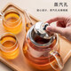 Xinshangming glass teapot electric ceramic stove heating teapot large capacity teapot tea water separation glass tea set set Fengyin teapot 600ml
