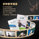 东方鼎半音阶口琴ET12 专业演奏初学练习通用款 拆卸便捷 12孔A调经典黑
