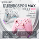 Mechanic G5pro MAX wireless Bluetooth game controller switch pro xbox controller wired computer PC mobile phone NS steam controller - including charging base - white