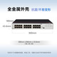 Huawei Datacom Smart S1730S-L24T-A1 24-port Gigabit switch Enterprise-level 24-port small second-layer 24-port Ethernet electrical port network cable splitter compatible with 100M iron shell